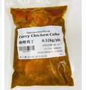 Curry Chicken Cube (320G) 咖哩鸡丁 (320克)