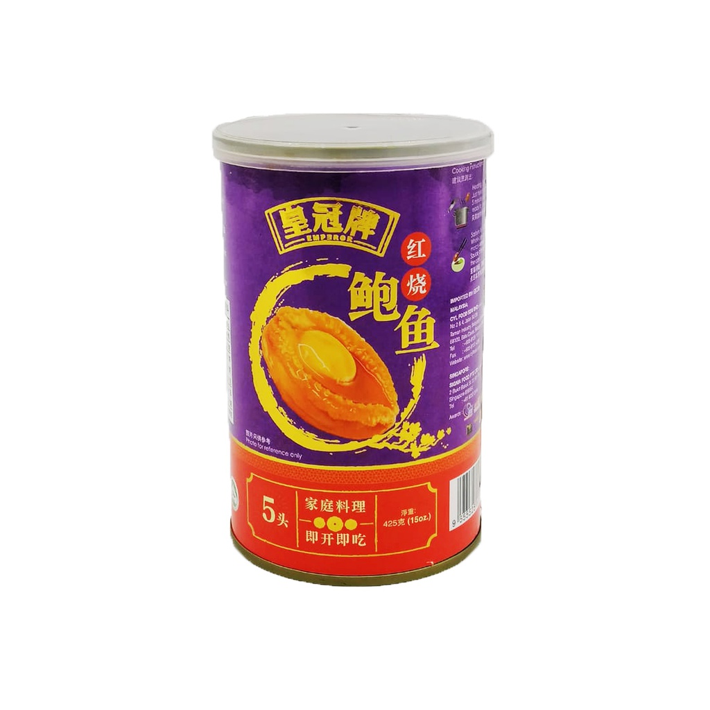 Emperor China Canned Hong Shao Abalone (5pcs) (425g) ''皇冠牌“  红烧罐头鲍鱼 (5头) (425克)