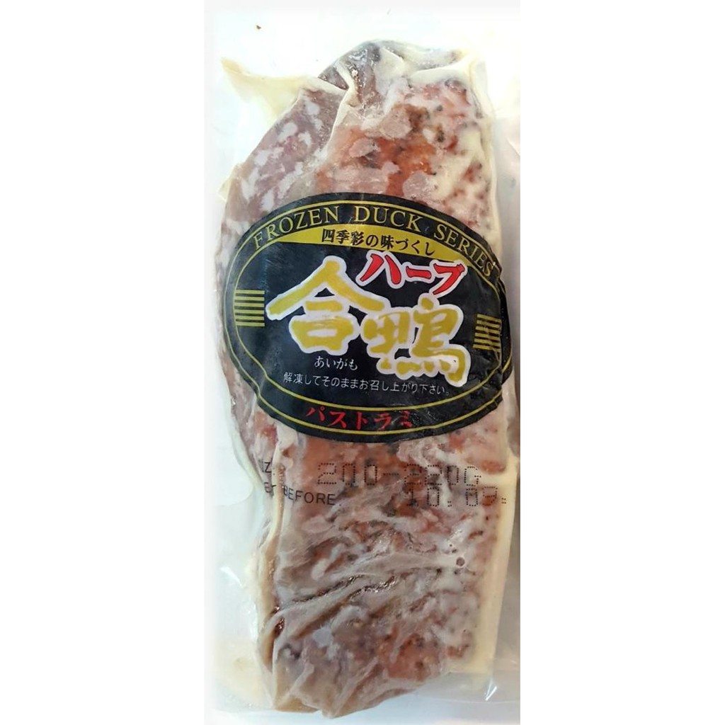 Black Pepper Smoked Duck Chest (220-250G) 黑胡椒烟熏鸭肉 (220-250克)