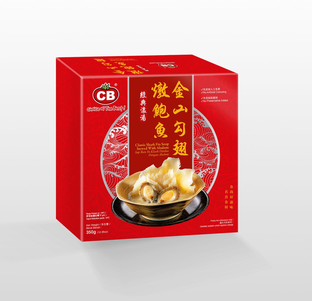 CB Classic Shark Fin Soup Stewed with Abalone (350G) CB 经典浓汤焞鲍鱼金山勾翅 (350克)