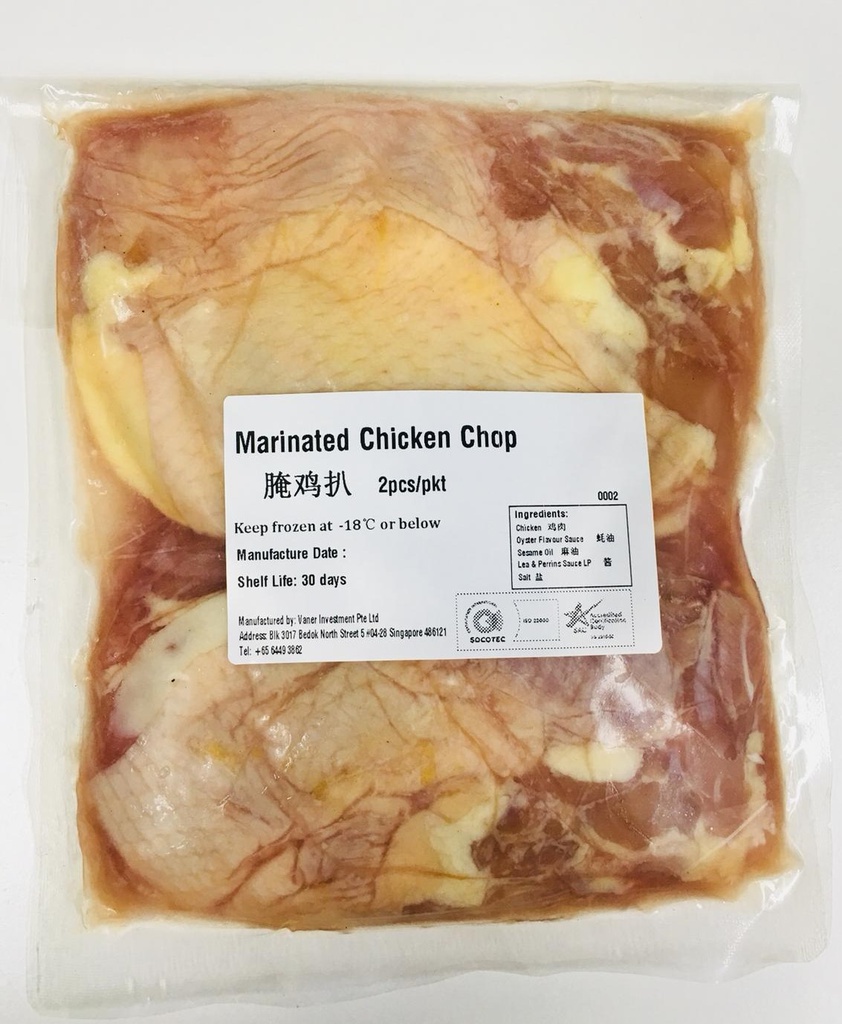 Marinated Chicken Chop 2pcs (450G) 西餐腌鸡扒 2个 (450克)
