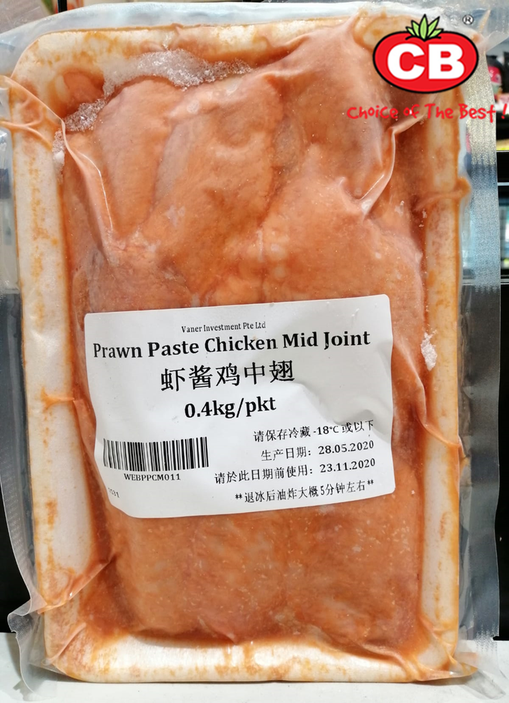 Prawn Paste Chicken Mid Joint (400G)  虾酱鸡中翅 (400克)