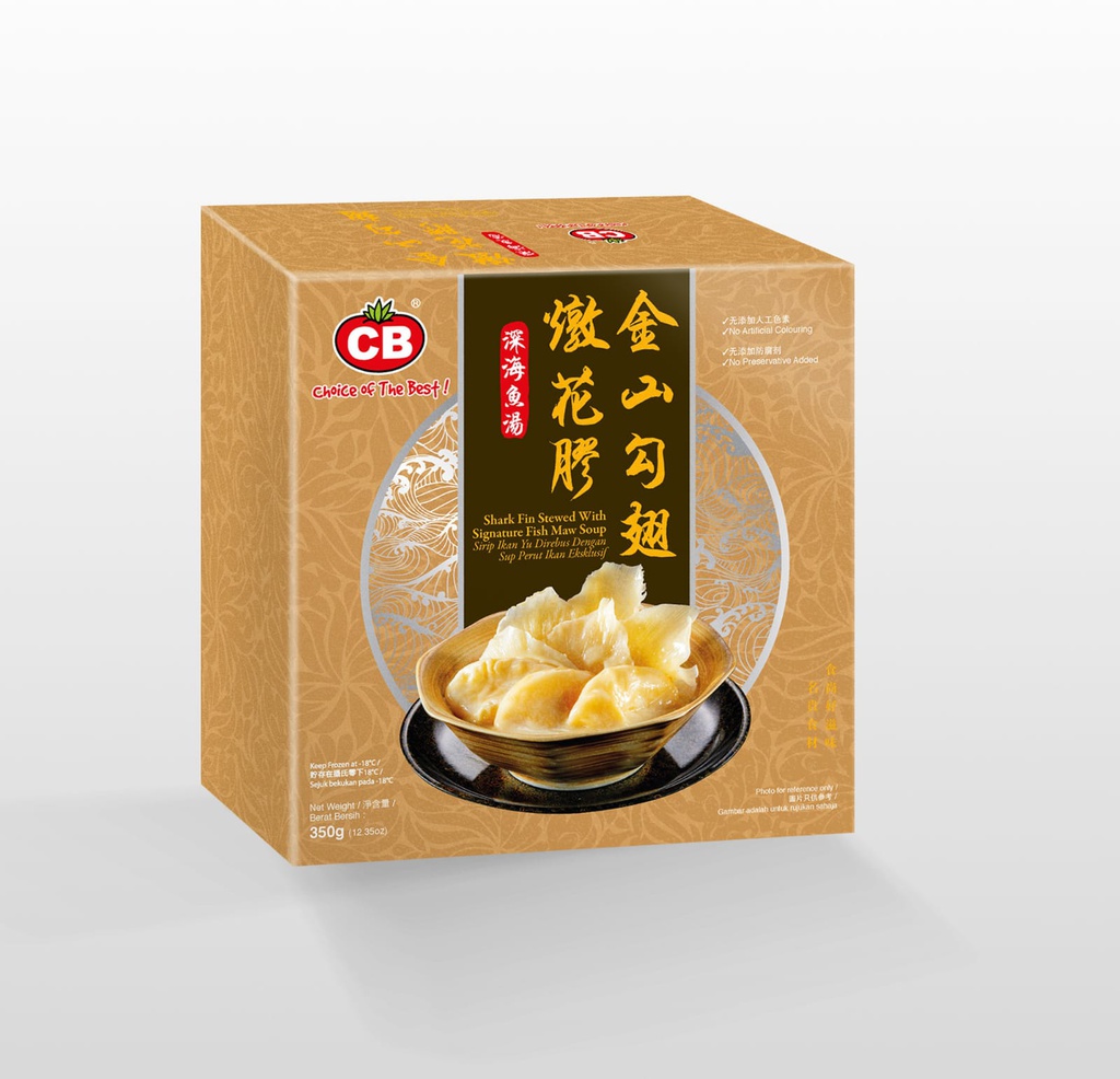 CB Shark Fin Stewed with Signature Fish Maw Soup (350G) CB 深海鱼汤焞花胶金山勾翅 (350克)