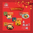 CB Shark Fin Stewed with Signature Fish Maw Soup (350G) CB 深海鱼汤焞花胶金山勾翅 (350克)