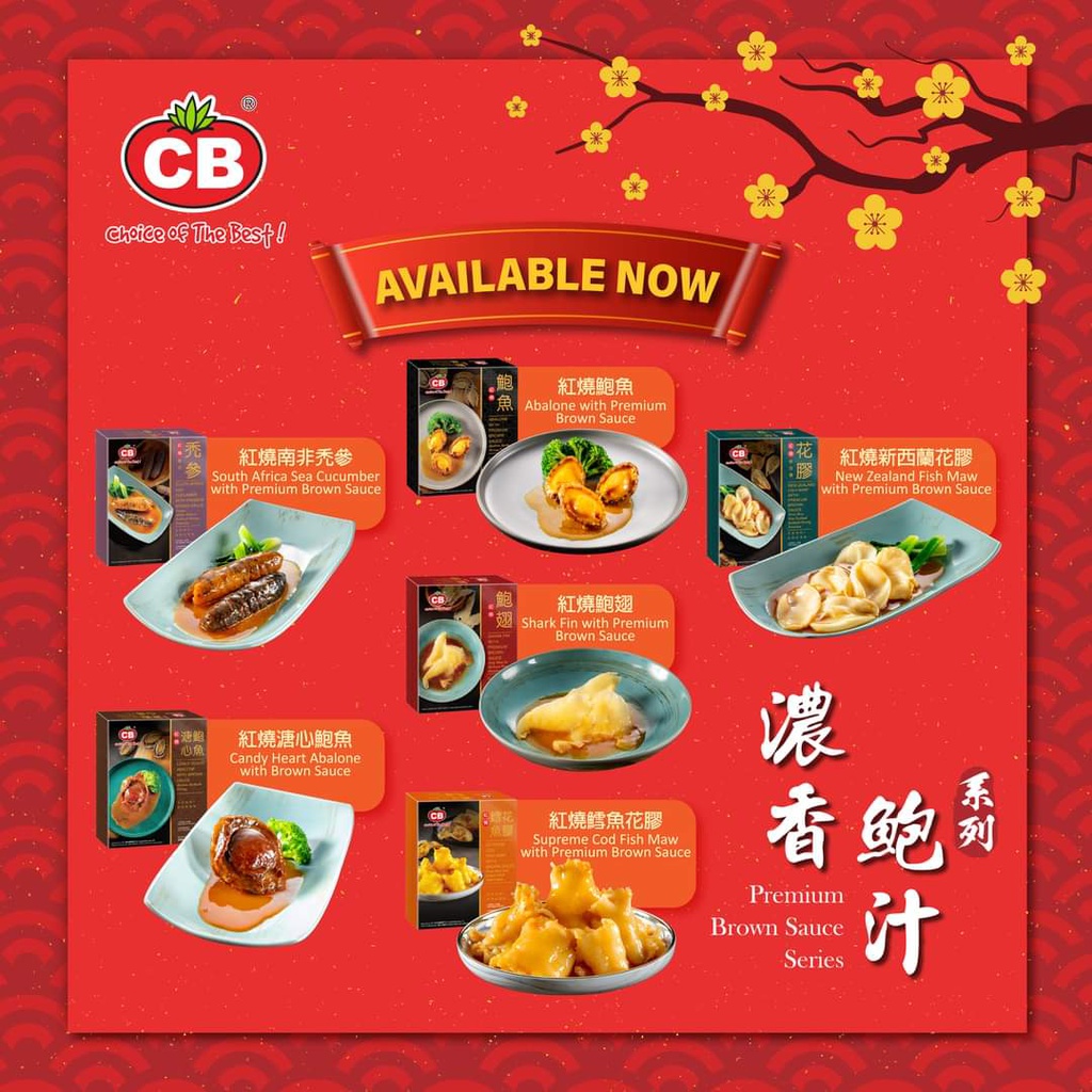 CB Shark Fin with Premium Brown Sauce (250G) CB 红烧鲍翅 (250克)