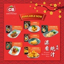 CB Shark Fin with Premium Brown Sauce (250G) CB 红烧鲍翅 (250克)