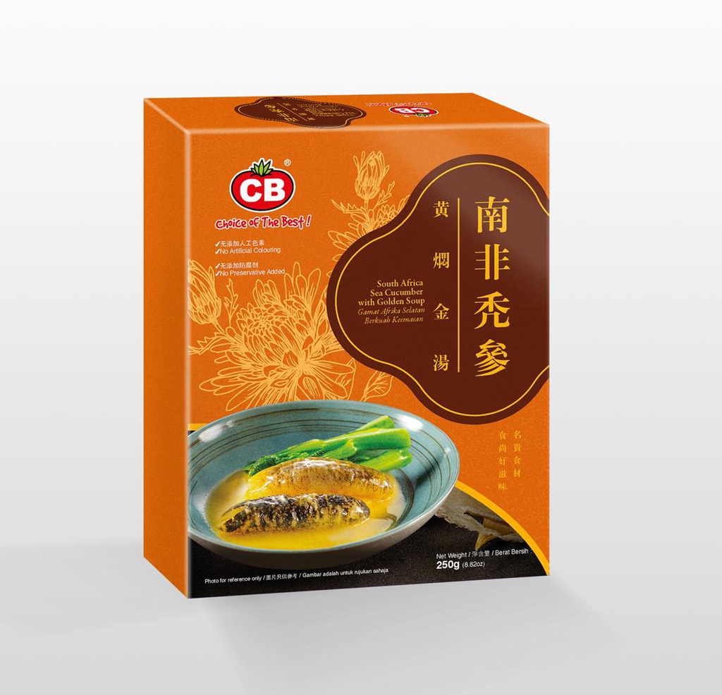 CB South Africa Sea Cucumber with Golden Soup (250G) CB 黄焖金汤南非秃参 (250克)