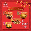CB Prosperity Seafood Mixed Fortune Combo (1.8KG) CB 好事发财鲍鱼聚宝盆 (1.8公斤)