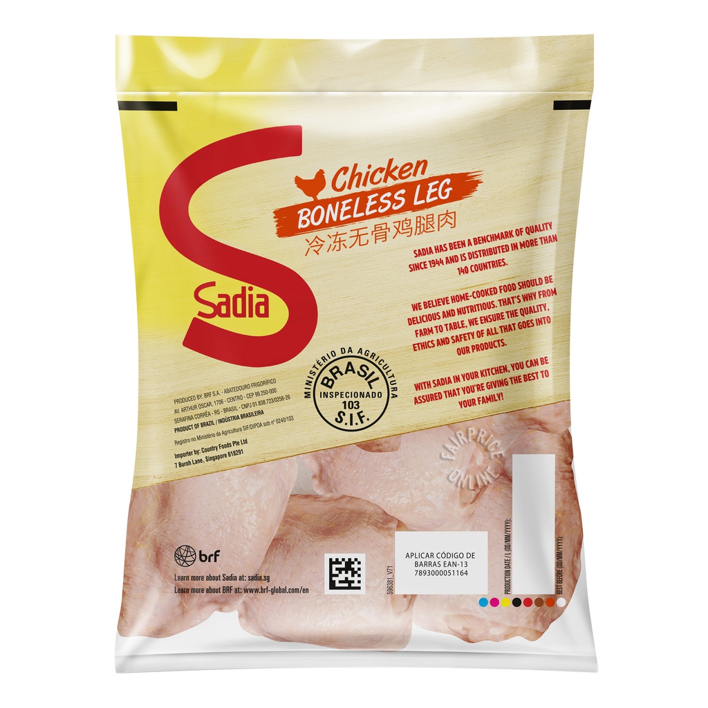 Frozen Chicken Boneless Leg Meat 200G UP (2KG) 冷冻无骨鸡腿肉 200克以上 (2公斤)