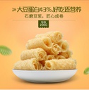 Hong Kong Soybean Roll 14pcs (180G)  香港 响铃卷 14条 (180克)