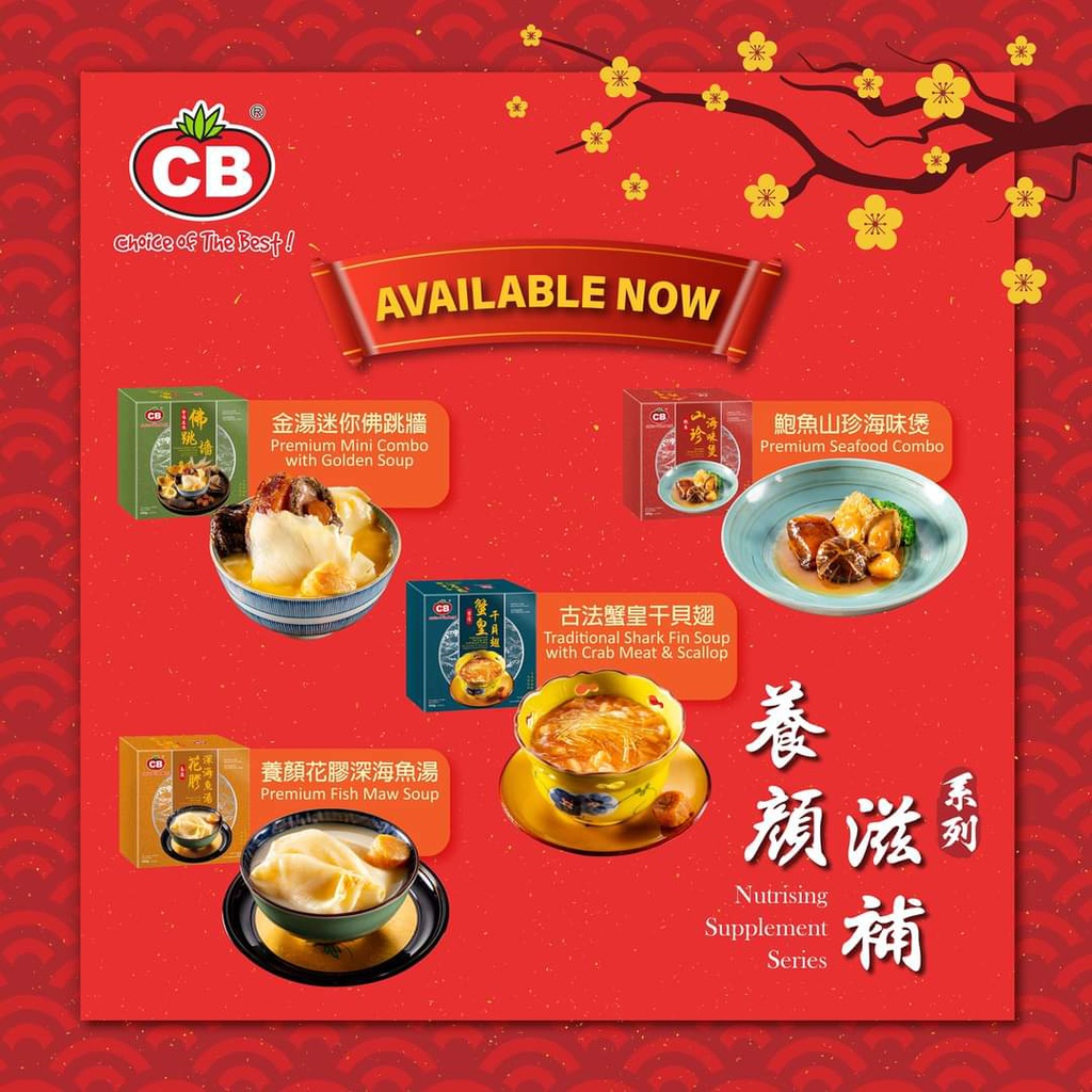 CB Premium Mini Combo With Golden Soup (350G) CB 金汤迷你佛跳墙 (350克)