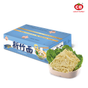 CYL Bamboo Noodles CYL 新竹面