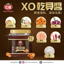 CB XO Scallop Sauce (170G)(Canned)  CB XO 干贝酱 (170G)(罐)