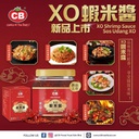 CB XO Shrimp Sauce (170G)(Canned)  CB XO虾米酱 (170G)(罐)