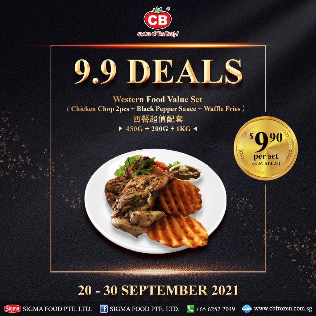 『9.9 DEALS』Western Food Set 西餐超值配套