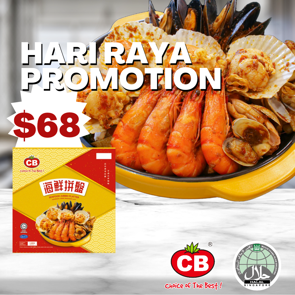 CB Seafood Jumbo with Kam Heong Sauce (1.5KG) CB 海鲜拼盘(甘香酱) (1.5公斤)