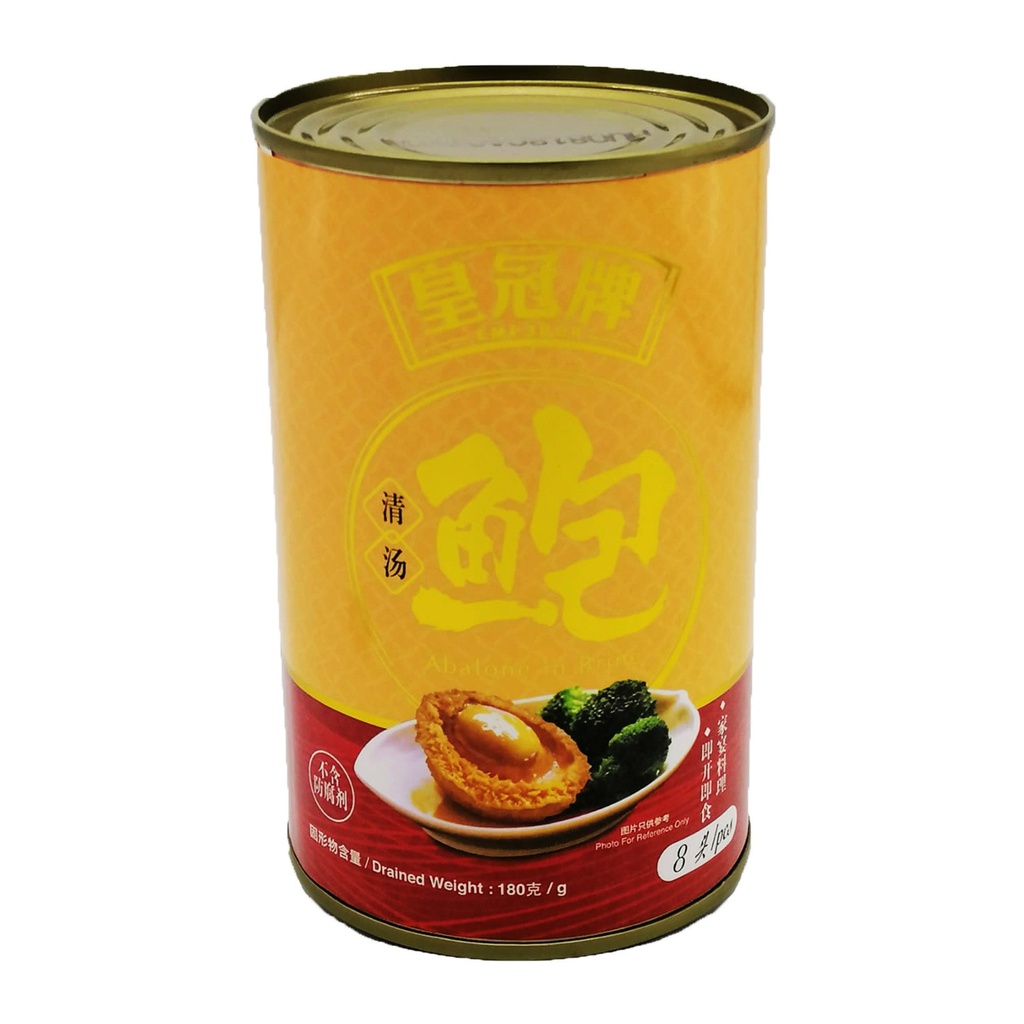 'EMPEROR' China Canned Abalone in Brine 8pcs (425g) '皇冠牌' 罐头清汤鲍鱼 8头 (425克)
