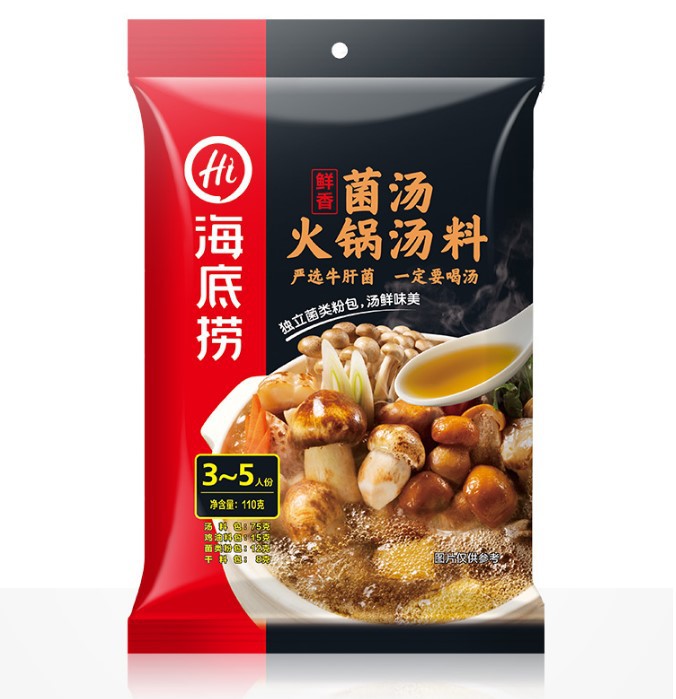 Hai Di Lao Mushroom Flavor Hot Pot Seasoning (110G) 海底捞 菌汤火锅底料 (110克)