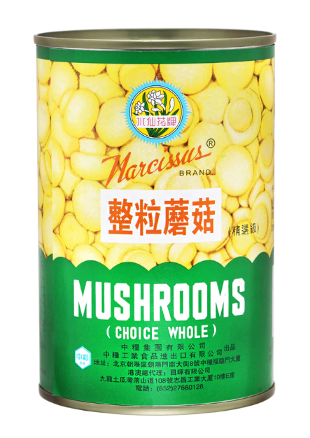 Narcissus Brand Whole Mushroom (425G) 水鲜花牌 整蘑菇 (425克)