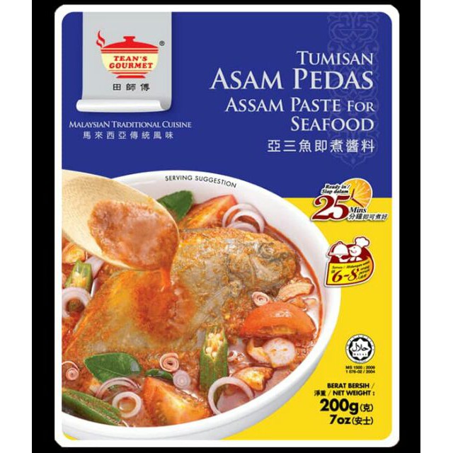 Tean's Gourmet Seafood Assam Paste (200G) 田师傅 亚三鱼即煮酱料 (200克)