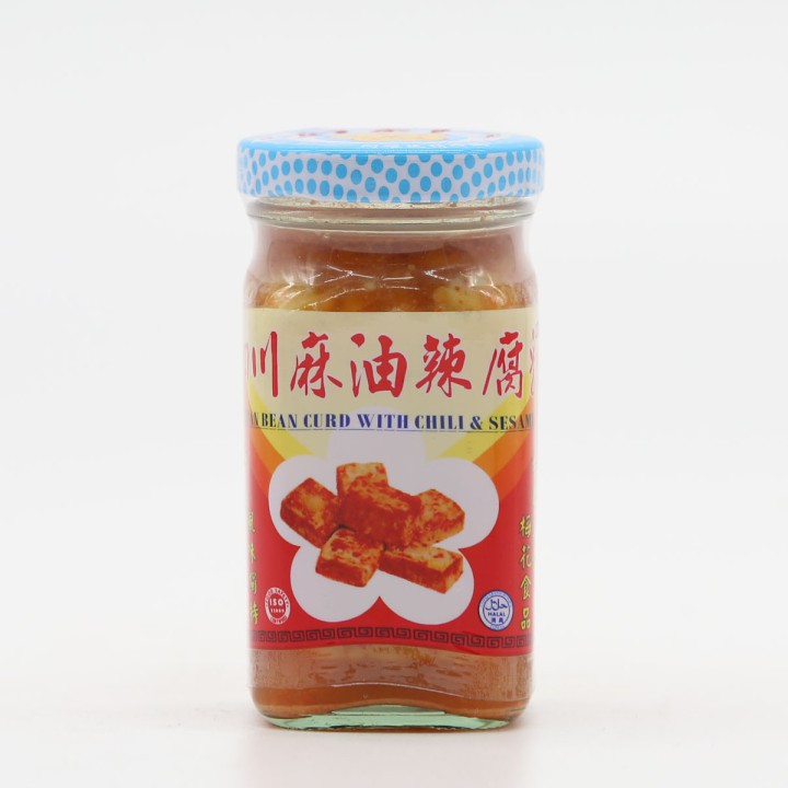 Mei Hua Sichuan Chili Bean Curd (130ml) 梅花麻油辣腐乳 (130克）