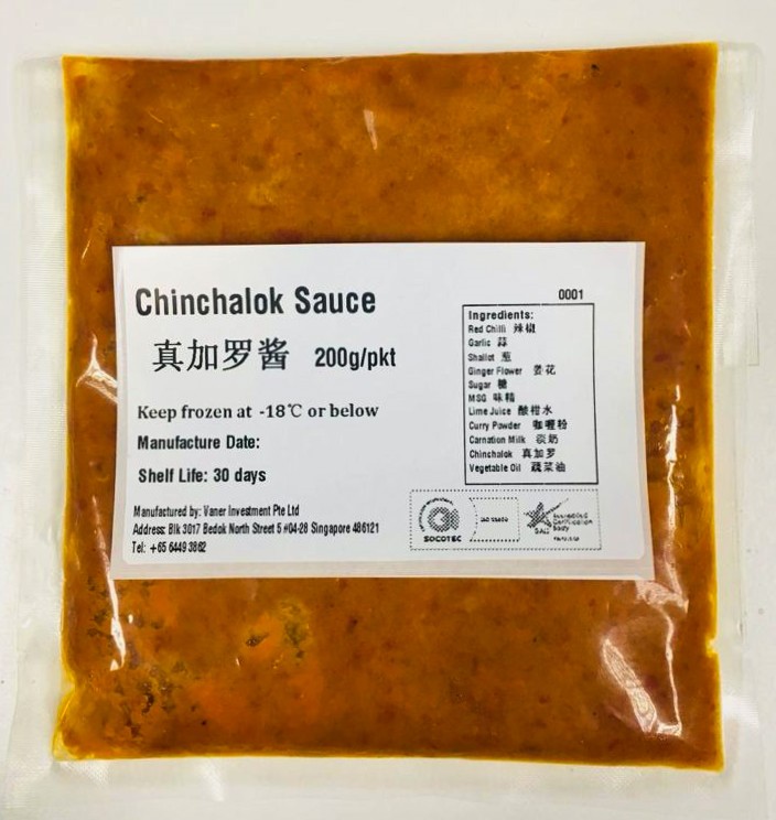 QFS Chinchalok Sauce (200G) 真加罗酱 (200G)