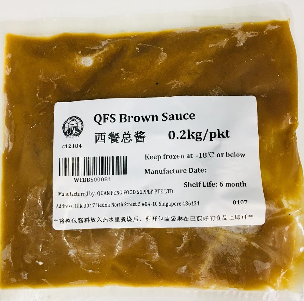 QFS Western Brown Sauce (200G) 西餐总酱 (200克)