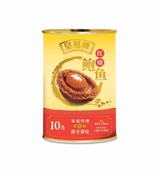 [000 15] 'EMPEROR' China Canned Hong Shao Abalone (10PCS) (425g) ”皇冠牌“ 红烧罐头鲍鱼 (10头) (425g)