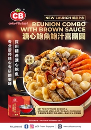 [CB-GS067] CB Reunion Combo With Brown Sauce (1.8KG) CB溏心鮑魚鮑汁喜團圓(1.8KG)