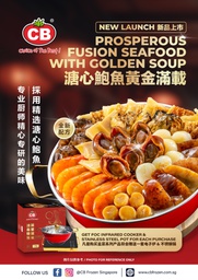 [CB-GS069] CB Prosperous Fusion Seafood With Golden Soup (1.8KG)  CB 溏心鮑魚黃金滿載 (1.8KG)