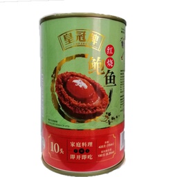 [000 19] 'EMPEROR' China Canned Abalone in Braised 10pcs (425G) '皇冠牌' 罐头红烧鲍鱼 10头 (425克)