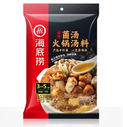 [CYL0255] Hai Di Lao Mushroom Flavor Hot Pot Seasoning (110G) 海底捞 菌汤火锅底料 (110克)
