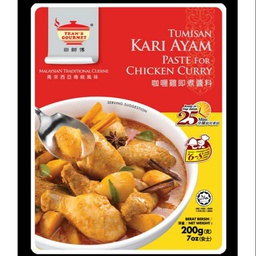 [CYL0202] Tean's Gourmet Chicken Curry Paste (200G) 田师傅 咖喱鸡即煮酱料 (200克)